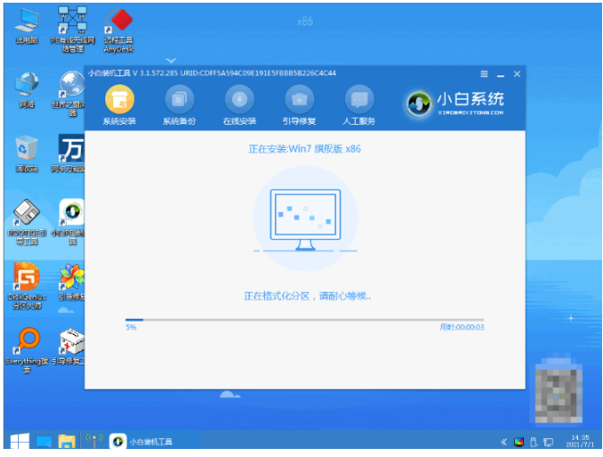 簡述電腦怎么重裝系統(tǒng)win7(圖11) 簡述電腦怎么重裝系統(tǒng)win7(圖11)