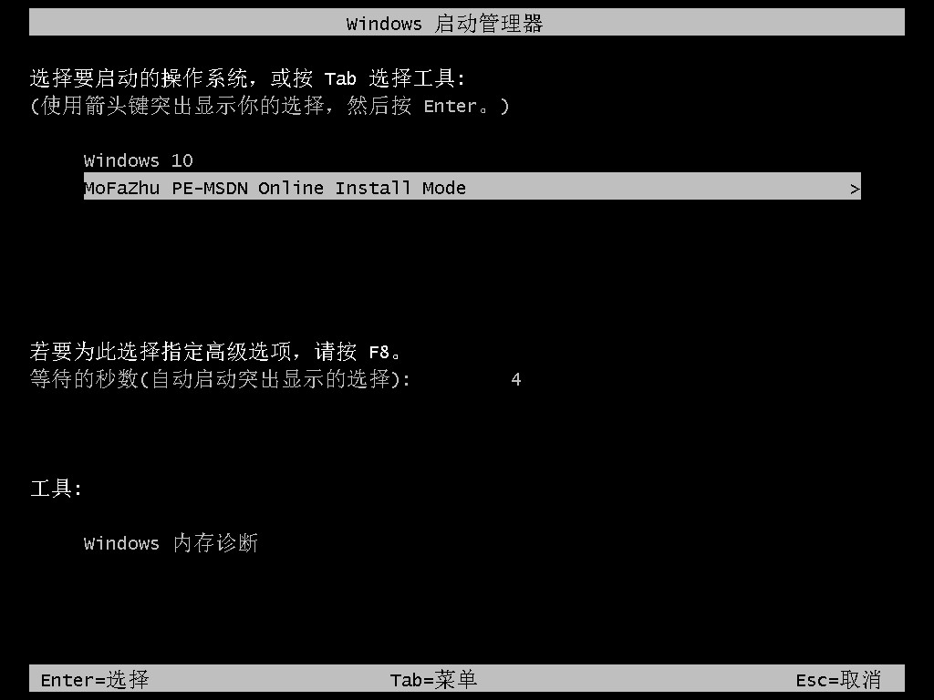 筆記本win7重裝系統(tǒng)教程(圖5) 筆記本win7重裝系統(tǒng)教程(圖5)