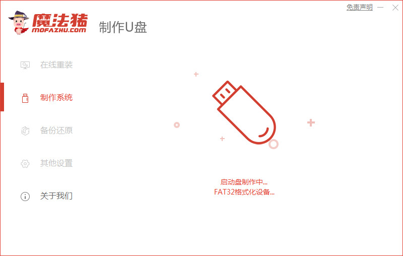 筆記本win7重裝系統(tǒng)教程(圖13) 筆記本win7重裝系統(tǒng)教程(圖13)