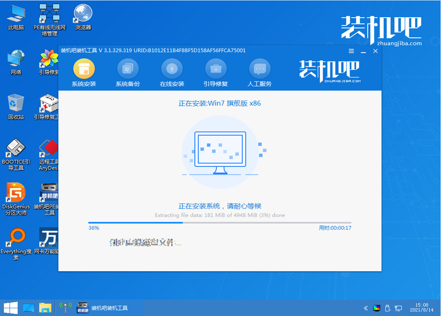 win7重裝系統(tǒng)的詳細步驟(圖6) win7重裝系統(tǒng)的詳細步驟(圖6)