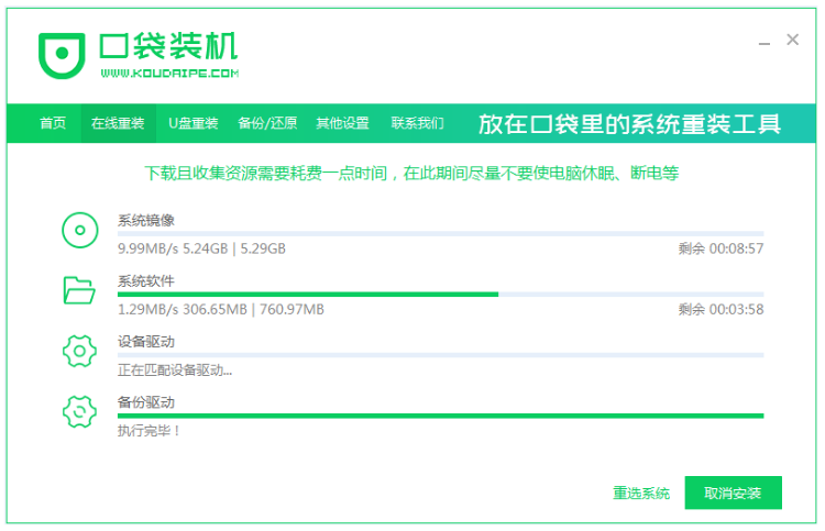 win7重裝系統(tǒng)的步驟(圖3) win7重裝系統(tǒng)的步驟(圖3)