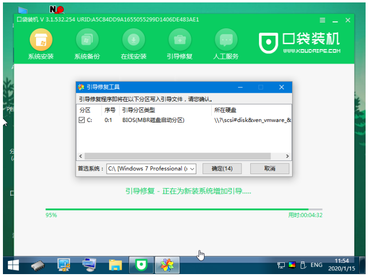 win7重裝系統(tǒng)的步驟(圖7) win7重裝系統(tǒng)的步驟(圖7)