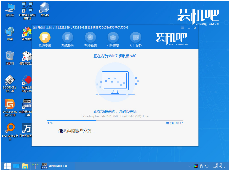 win7重裝系統(tǒng)的步驟(圖12) win7重裝系統(tǒng)的步驟(圖12)