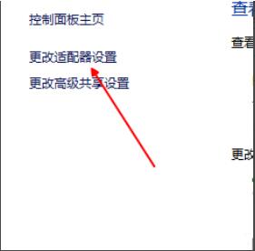 系統(tǒng)無(wú)法聯(lián)網(wǎng)