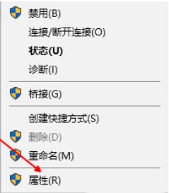系統(tǒng)無(wú)法聯(lián)網(wǎng)