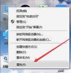 打開(kāi)組策略