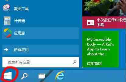 設(shè)置啟動項