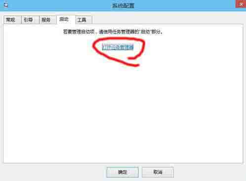 設(shè)置啟動項