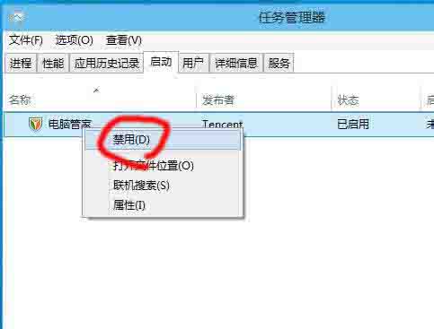 設(shè)置啟動項