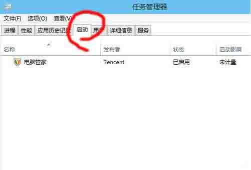 設(shè)置啟動項