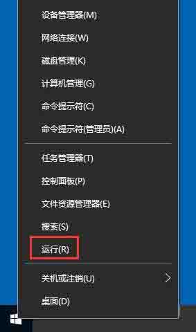 打開系統(tǒng)服務(wù)