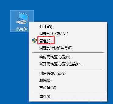 打開系統(tǒng)服務(wù)
