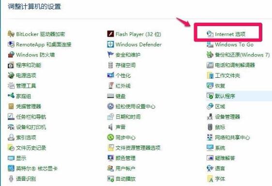 設(shè)置硬件加速