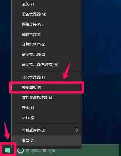 設(shè)置硬件加速