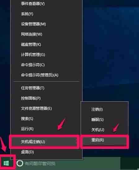 設(shè)置硬件加速