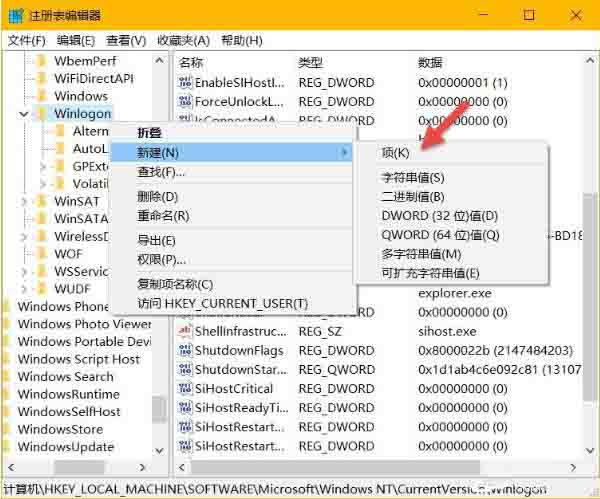 設(shè)置隱藏賬戶