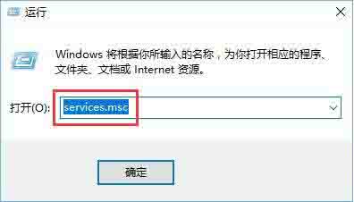關(guān)閉msiexec.exe進(jìn)程