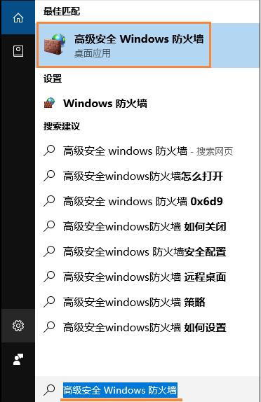 遠程桌面無法連接