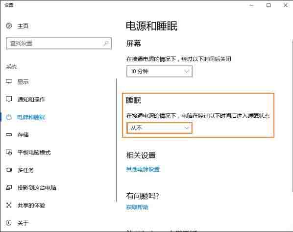 遠程桌面無法連接