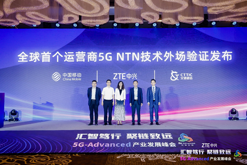 NTN手機(jī)直連衛(wèi)星_副本.png