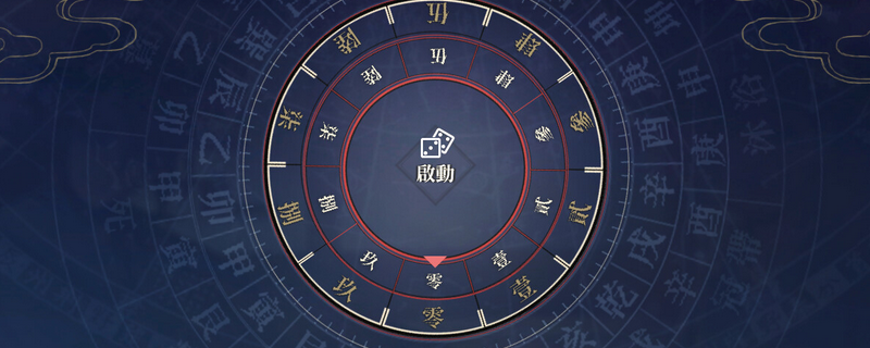 活俠傳大師兄帶你玩事件能獲得什么