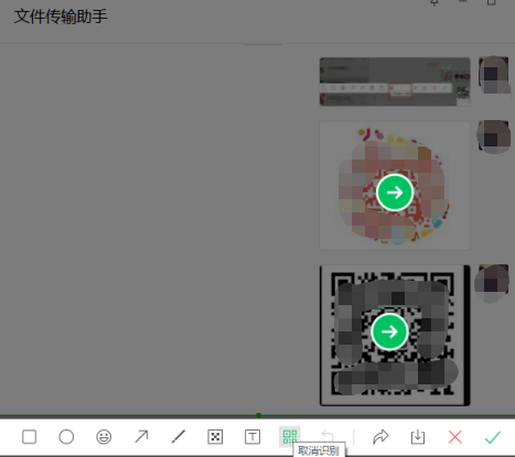 微信PC版3.6.0發(fā)布：支持識別二維碼和小程序碼
