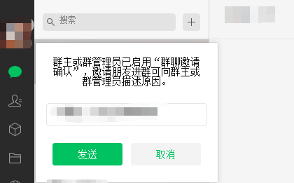 微信PC版3.6.0發(fā)布：支持識別二維碼和小程序碼