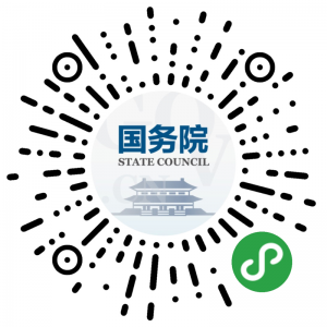 國務(wù)院客戶端小程序上線新功能 支持老幼助查核酸結(jié)果