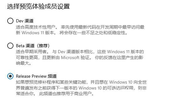 系統(tǒng)推送win11怎么選擇(圖1) 系統(tǒng)推送win11怎么選擇(圖1)
