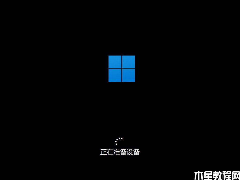 win11正式版如何重裝(圖9)