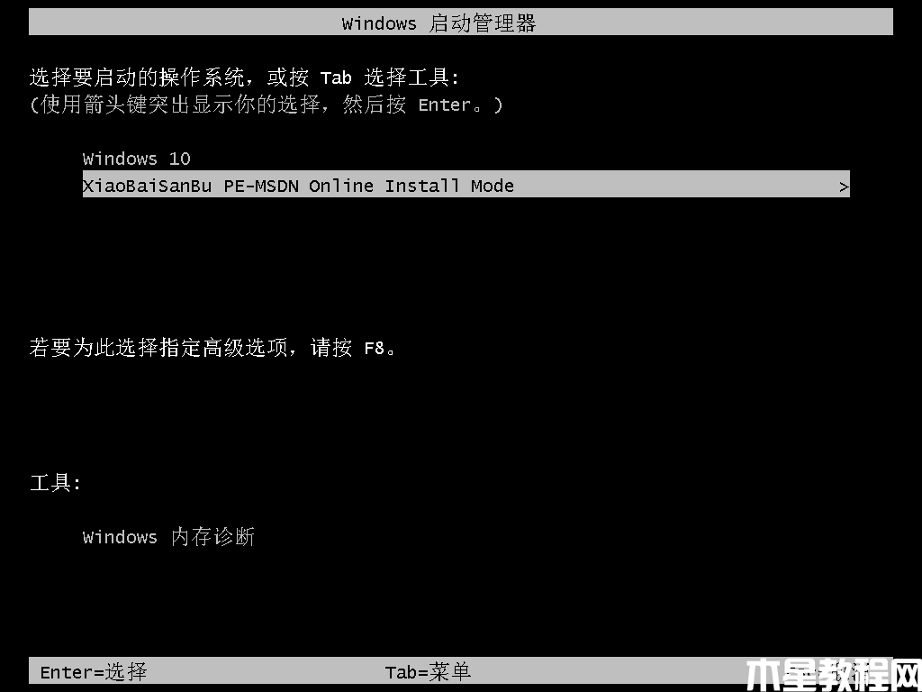 win11正式版如何重裝(圖14)