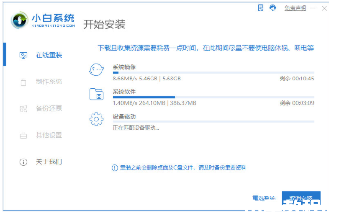win11正式版重裝方法(圖2) win11正式版重裝方法(圖2)