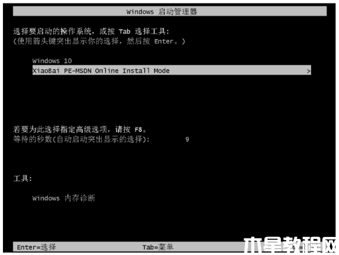 win11正式版重裝方法(圖4) win11正式版重裝方法(圖4)