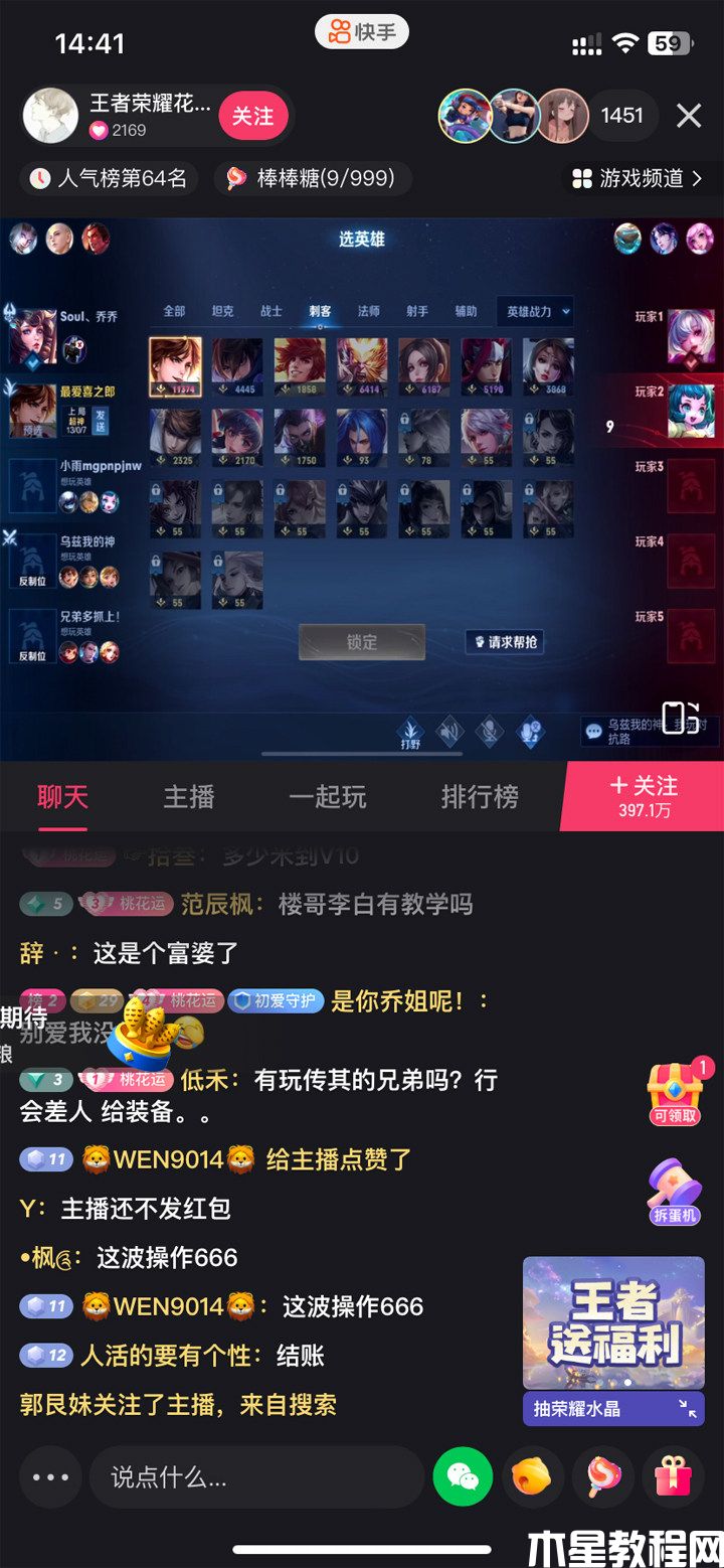 周杰倫線上演唱會(huì)直播定檔 快手直播怎么投屏到電視上觀看(圖2) 周杰倫線上演唱會(huì)直播定檔 快手直播怎么投屏到電視上觀看(圖2)