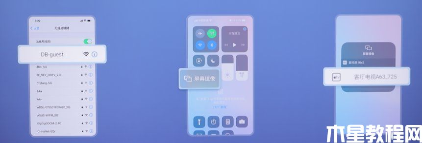 創(chuàng)維電視怎么投屏 創(chuàng)維電視投屏功能怎么打開(圖2) 創(chuàng)維電視怎么投屏 創(chuàng)維電視投屏功能怎么打開(圖2)