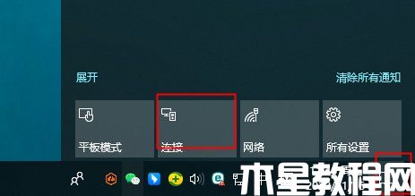 創(chuàng)維電視怎么投屏 創(chuàng)維電視投屏功能怎么打開(圖4) 創(chuàng)維電視怎么投屏 創(chuàng)維電視投屏功能怎么打開(圖4)
