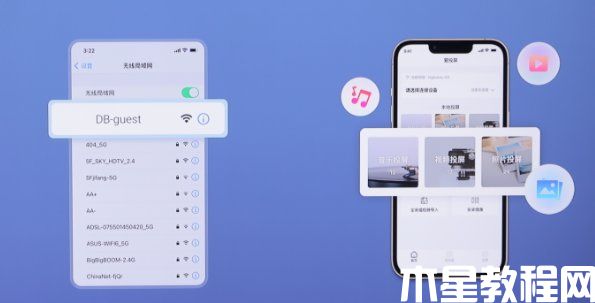 創(chuàng)維電視怎么投屏 創(chuàng)維電視投屏功能怎么打開(圖7) 創(chuàng)維電視怎么投屏 創(chuàng)維電視投屏功能怎么打開(圖7)