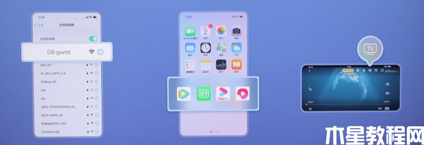 創(chuàng)維電視怎么投屏 創(chuàng)維電視投屏功能怎么打開(圖6) 創(chuàng)維電視怎么投屏 創(chuàng)維電視投屏功能怎么打開(圖6)