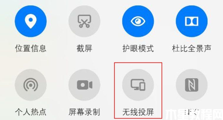 電視怎么投屏教程 手機投屏到電視上怎么操作(圖3) 電視怎么投屏教程 手機投屏到電視上怎么操作(圖3)