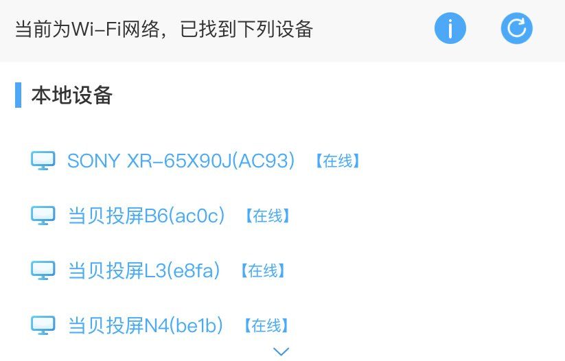 智能電視機(jī)如何看電視臺 網(wǎng)絡(luò)電視怎么調(diào)出電視臺頻道(圖6) 智能電視機(jī)如何看電視臺 網(wǎng)絡(luò)電視怎么調(diào)出電視臺頻道(圖6)