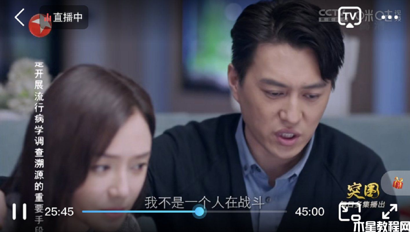 智能電視機(jī)如何看電視臺 網(wǎng)絡(luò)電視怎么調(diào)出電視臺頻道(圖5) 智能電視機(jī)如何看電視臺 網(wǎng)絡(luò)電視怎么調(diào)出電視臺頻道(圖5)