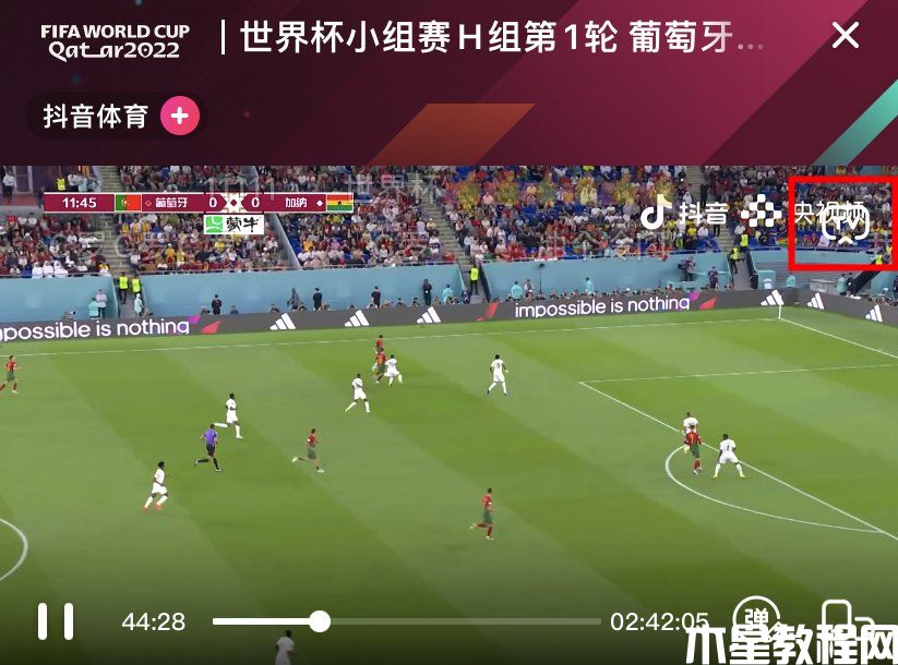 抖音世界杯直播可以投屏嗎 抖音看世界杯直播怎么投屏到電視上(圖3) 抖音世界杯直播可以投屏嗎 抖音看世界杯直播怎么投屏到電視上(圖3)