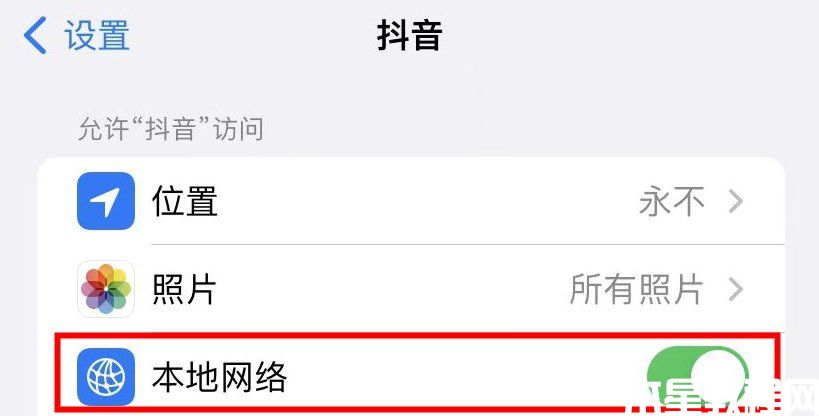 抖音世界杯直播可以投屏嗎 抖音看世界杯直播怎么投屏到電視上(圖6) 抖音世界杯直播可以投屏嗎 抖音看世界杯直播怎么投屏到電視上(圖6)
