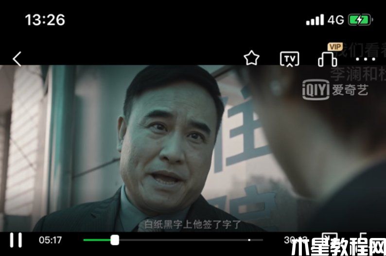 雷鳥鶴5Plus怎么看電視直播 雷鳥鶴5Plus看足球世界杯直播攻略(圖6) 雷鳥鶴5Plus怎么看電視直播 雷鳥鶴5Plus看足球世界杯直播攻略(圖6)