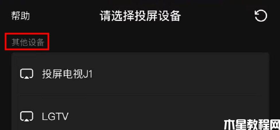 世界杯投屏軟件哪個(gè)好 全網(wǎng)最全世界杯高清直播觀看教程(圖3) 世界杯投屏軟件哪個(gè)好 全網(wǎng)最全世界杯高清直播觀看教程(圖3)