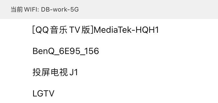 世界杯投屏軟件哪個(gè)好 全網(wǎng)最全世界杯高清直播觀看教程(圖11) 世界杯投屏軟件哪個(gè)好 全網(wǎng)最全世界杯高清直播觀看教程(圖11)