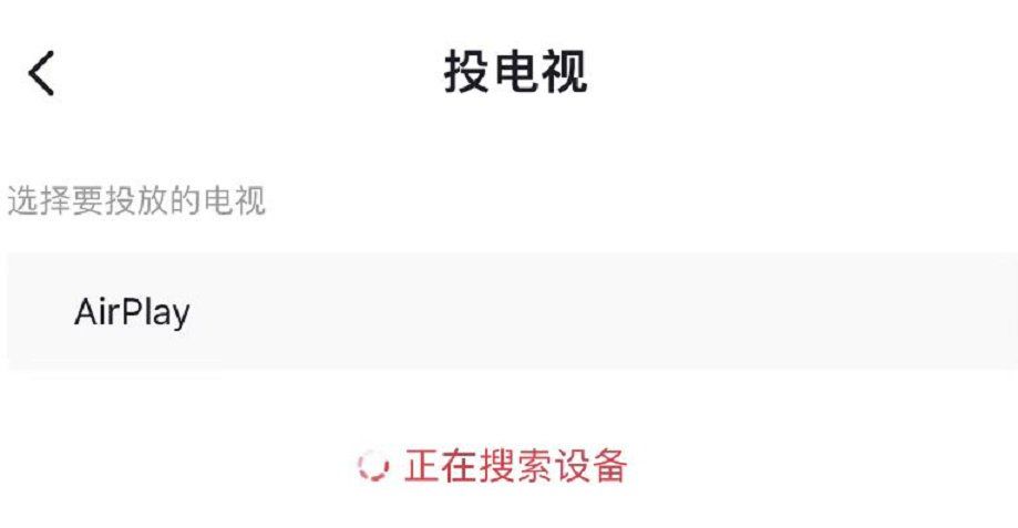 世界杯投屏軟件哪個(gè)好 全網(wǎng)最全世界杯高清直播觀看教程(圖15) 世界杯投屏軟件哪個(gè)好 全網(wǎng)最全世界杯高清直播觀看教程(圖15)