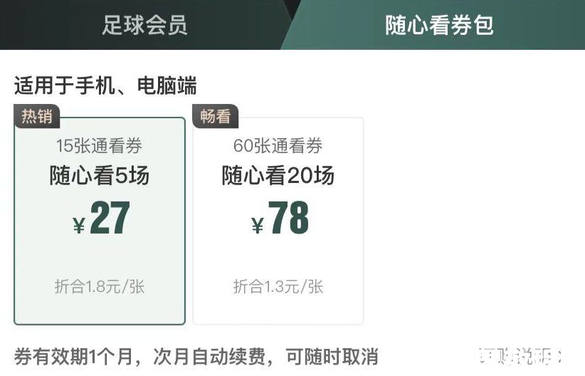 世界杯投屏軟件哪個(gè)好 全網(wǎng)最全世界杯高清直播觀看教程(圖20) 世界杯投屏軟件哪個(gè)好 全網(wǎng)最全世界杯高清直播觀看教程(圖20)