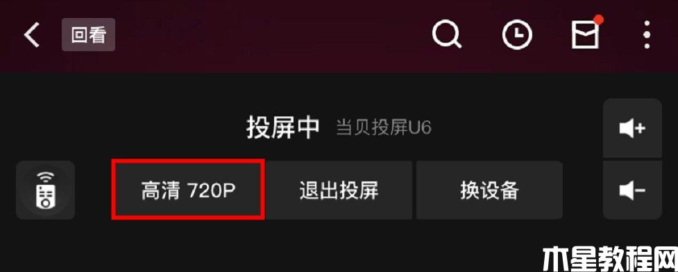 世界杯投屏軟件哪個(gè)好 全網(wǎng)最全世界杯高清直播觀看教程(圖24) 世界杯投屏軟件哪個(gè)好 全網(wǎng)最全世界杯高清直播觀看教程(圖24)