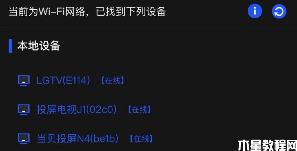 世界杯投屏軟件哪個(gè)好 全網(wǎng)最全世界杯高清直播觀看教程(圖23) 世界杯投屏軟件哪個(gè)好 全網(wǎng)最全世界杯高清直播觀看教程(圖23)